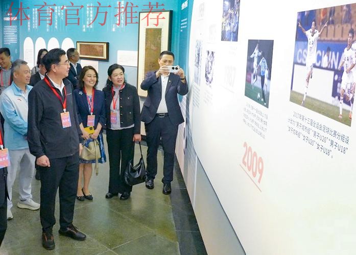 足球主题文化展“十五运”站广州启幕 足球主题文化展“十五运”站广州启幕